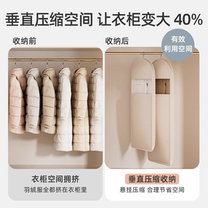 Dustproof Compression Garment Bag Rectangle Polyester Hanging Storage Cover For Coat Suit Travel Bedroom Use - Product Image 5