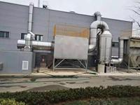 Tour de pulvérisation en acier inoxydable, 220 v, anti-pollution, pour jetable de gaz industriel