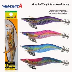 Madera Japonesa <span class=keywords><strong>4.0</strong></span> #   Señuelo de Pesca YAMASHITA New <span class=keywords><strong>EGI</strong></span> K Ultraviolet Reflective Squid Hook Rocket Squid Live Bait Printed 16g/22g - Product Image 1