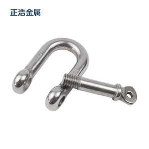 Grillete metálico tipo D Masahiro, con pasador de tornillo métrico M4 a M38, conector de elevación marino - Product Image 3