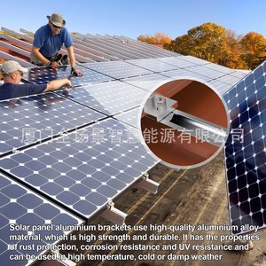 Rail de montage solaire en aluminium 300 mm 400 mm anodisé pour toit ondulé, système de mini-supports - Product Image 5