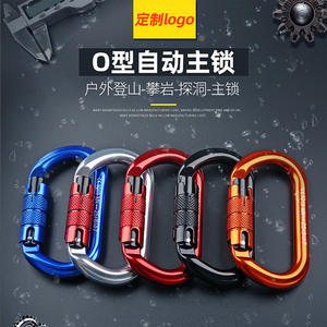 Mosquetón de seguridad con bloqueo automático tipo O, aleación de aluminio, resistente, para escalada en roca, espeleología, equipo para actividades al aire libre - Product Image 1