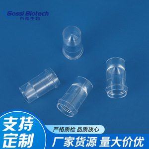 Gobelets en plastique pour échantillons Gossi Biotech 700 mm, usage en laboratoire, personnalisables - Product Image 1