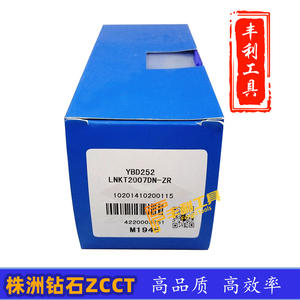 Zcc Zcc Ct Zcc.ct Zccct Zhuzhou Lnkt2007/2510-zr Ybd252 outil de fraisage externe Pvd Oem en carbure monobloc pour tours CNC alliage dur <span class=keywords><strong>La</strong></span> - Product Image 3
