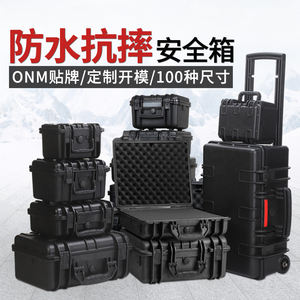 Caja de Herramientas resistente al agua para <span class=keywords><strong>zapatos</strong></span> <span class=keywords><strong>air</strong></span> <span class=keywords><strong>force</strong></span> <span class=keywords><strong>one</strong></span>, suministro chino fuerte y no delicado - Product Image 3