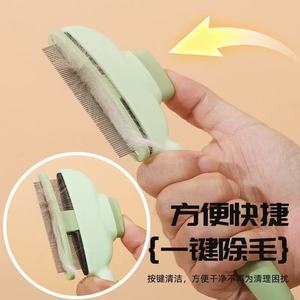 Peine para gatos, cepillo para el cuidado de perros, peine de cerdas largas y dientes finos, herramienta para desenredar y eliminar el pelo suelto, artículos para mascotas. - Product Image 2