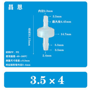 Válvula de Retención de Plástico de 3.5mm-6mm, Válvula de Cierre Anti-Retorno para Gas y Líquido, Estructura de Diafragma para Agua - Product Image 5