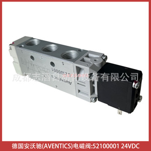 Vanne solénoïde Aventics 52100001 24Vdc 1/4 pouce pour le contrôle du gaz - Product Image 5