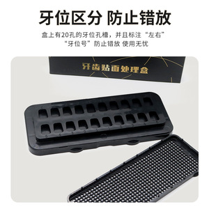 Boîte de traitement pour facettes dentaires en porcelaine, carrée et ronde, pour le stockage et le nettoyage des dents, pour adultes - Product Image 4