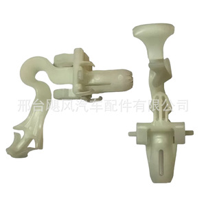 Clips de Fijación para el Revestimiento del Parabrisas del Automóvil 6221742050 para Toyota Corolla Lexus, Pieza de Repuesto de Plástico de una Sola Pieza - Product Image 4