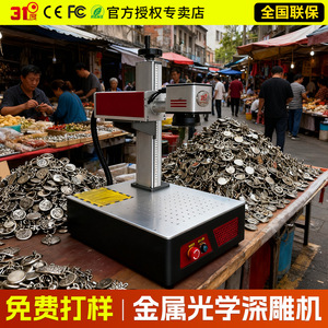 31 - Product Image 2