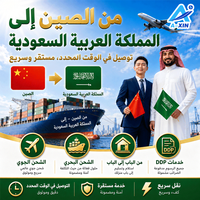 Entreprise de logistique à Djeddah proposant des services d'expédition internationale vers Riyad, Dammam, Agent