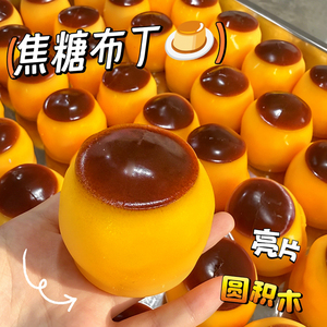 Jouet Squishy Créatif en TPE et Bois, Anti-Stress, en Forme de Pudding Simulé, pour Jeunes et Étudiants, Amusant, à Rebond Lent, Idéal comme Cadeau - Product Image 2