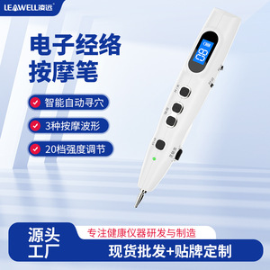 Stylo de massage intelligent pour méridiens, rechargeable avec écran LED, 3 modes pour la tête, le cou, le dos et les jambes - Product Image 5