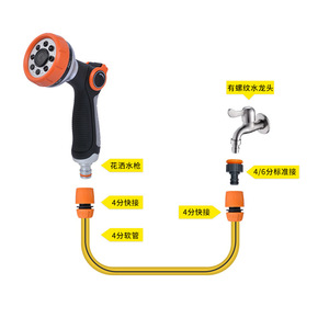 8 Function Garden Water Gun Multi Spray Nozzle Angle Adjustable For Car Wash Plant Watering <b>Floor</b> <b>Cleaning</b> - Product Image 2
