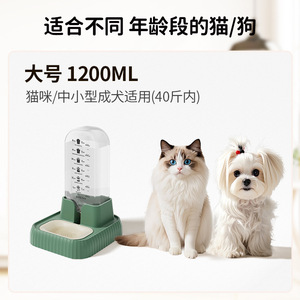 Distributeur d'eau automatique pour chats avec système de filtration, fontaine à eau pour animaux de grande capacité, forme arrondie - Product Image 5