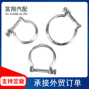 Abrazadera de tubo de acero métrica para silenciador, para maquinaria de construcción, uso general - Product Image 4
