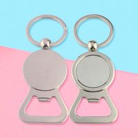 Fabricants en gros porte-clés porte-clés blanc personnalisé métal sublimation porte-clés porte-clés vierge
