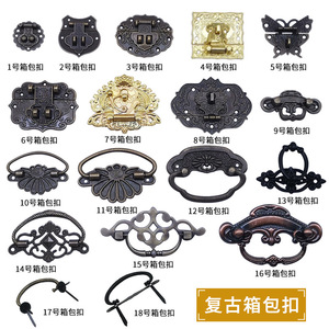 Retro Metal <b>Bag</b> Handles Vintage Style Copper Color Hardware Accessories for DIY <b>Bags</b> and Boxes High Quality - Product Image 5