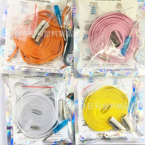 Lazy Shoelaces <b>Elastic</b> No-Tie Metal Buckle Multicolor As Shown In Figure - Product Image 4