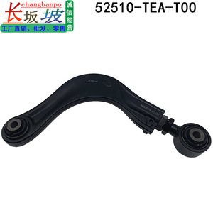 Bras de suspension supérieur arrière réglable 52510-TEA-T00 pour Honda Civic 10ème génération, système de suspension multi-liens - Product Image 2