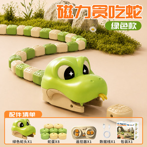 2 Jouets interactifs de farce, <span class=keywords><strong>jeu</strong></span> de <span class=keywords><strong>serpent</strong></span> magnétique télécommandé, <span class=keywords><strong>serpent</strong></span> gourmand pour enfants - Product Image 6