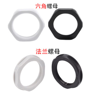 Jiaf พลาสติกถั่วหกเหลี่ยม G1ถั่วล็อค2 DN15 20 25 G3 4สำหรับรัด - Product Image 2