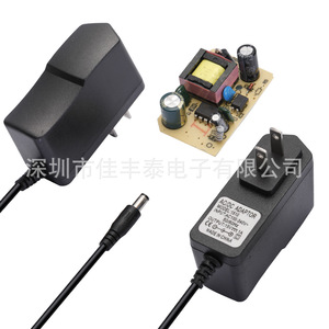 อะแดปเตอร์แปลงไฟ Rey.1 15V 1A แหล่งจ่ายไฟสำหรับอุปกรณ์ iontophoresis ความงาม - Product Image 4