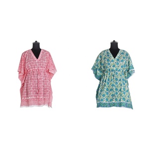Caftán corto para mujer, moda, Uae, Dubai, Islambic, Arabia Saudita - Product Image 1