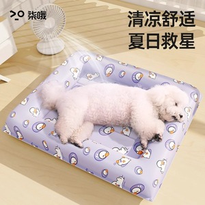 Summer Pet <b>Dog</b> Cooling Mat Square Ice <b>Pad</b> For <b>Dog</b> Summer Sleeping <b>Pad</b> Cat Cooling Floor Mat - Product Image 4