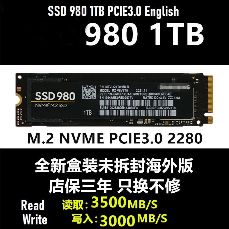 SSD 980 1 To PCIE3.0 Anglais