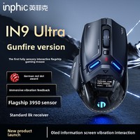 Souris sans fil INPHIC IN9 à trois modes, filaire pour jeux, pour ordinateur portable, rétroéclairée, pour droitier, rechargeable, PAW3395, 6 boutons, 1 molette