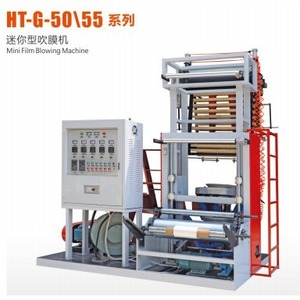 เครื่องเป่าฟิล์มขนาดเล็ก รุ่น Hongtong 350 สำหรับสายการผลิตฟิล์มพลาสติก PE พร้อมสกรูขนาดเส้นผ่านศูนย์กลาง 120 มม. และกำลังการผลิต 300 กก./ชม. - Product Image 3