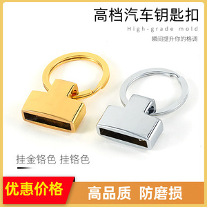 Zinc Alloy <b>Car</b> Keychain <b>Key</b> Tag Metal <b>Key</b> <b>Ring</b> Accessory For <b>Car</b> <b>Keys</b> Gold And Silver Color - Product Image 5