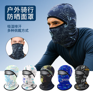 Couvre-tête en soie glacée anti-UV 38cmx24cm, protection solaire, cyclisme, extérieur, masque unisexe - Product Image 4