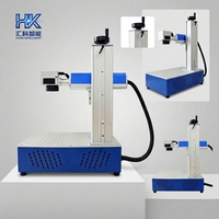 Machine de marquage laser à fibre Huike 20W/30W pour le traitement de métaux, bijoux, porte-clés, logos et motifs, machine de gravure