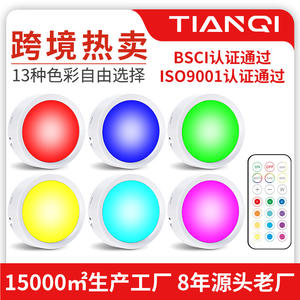 Luz Nocturna Magnética RGB T048B, LED Recargable, Regulable, con Cambio de Color, Iluminación para Gabinetes, con Control Remoto, Portátil - Product Image 5