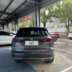 Changan CS75 <span class=keywords><strong>2022</strong></span> 1.5T Turbo con Interior <span class=keywords><strong>de</strong></span> Cuero Sintético Premium 7DCT, SUV Compacto Certificado <span class=keywords><strong>de</strong></span> Segunda Mano para Quienes Buscan Eficiencia <span class=keywords><strong>de</strong></span> Combustible - Product Image 4