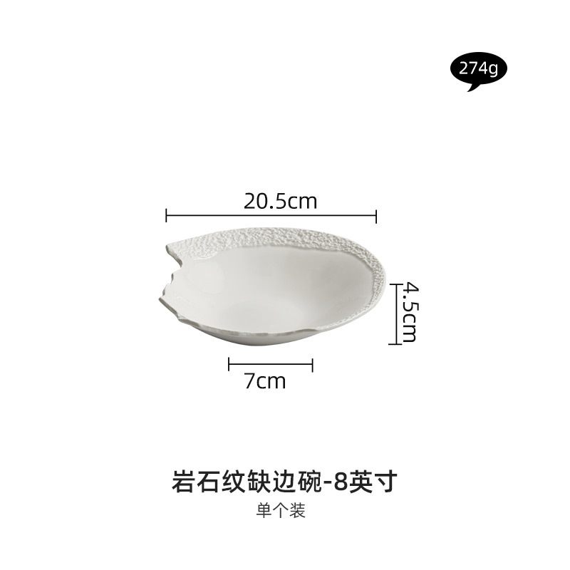 L-20.5cm x W-20.5m H-4.5cm