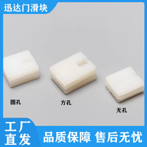 ลูกกลิ้งประตูลิฟต์ 25x19x12 มม. FR PC พลาสติก ดีไซน์เรียบง่าย สำหรับอะไหล่ลิฟต์ชินด์เลอร์ - Product Image 5