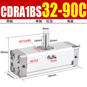 Cilindro Rotatorio de Doble Efecto Tipo SMC CDRA1BS80-180C50/40/32/63/100-190C para Ejes, Nuevo Modelo - Product Image 5