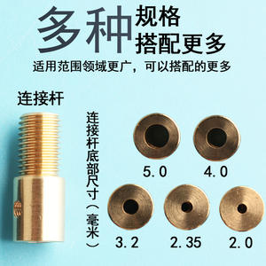 Mandrin universel en laiton pour mandrin de meulage de mini-moteur à arbre de 5 mm, accessoire de serrage - Product Image 5
