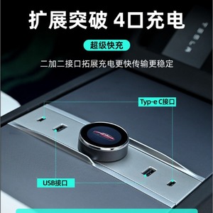 Tesla Model 3 Gear <b>Shift</b> <b>Knob</b> Expansion Dock Ergonomic Design Car Interior Accessory - Product Image 2