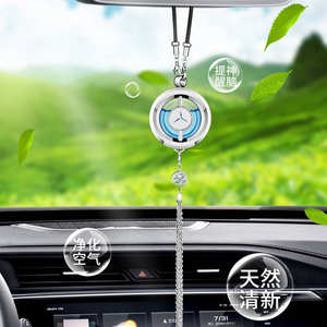 Automobile Mercedes <strong>BMW</strong> Audi Pendant Perfume Bottle Diffuser Essential Oil Pendant <strong>air</strong> <strong>Freshener</strong> - Product Image 2