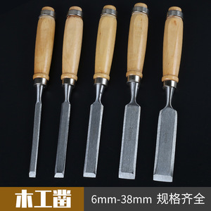 Ciseaux plats à manche en bois 6-24 mm à pointe droite, outils de menuiserie - Product Image 5