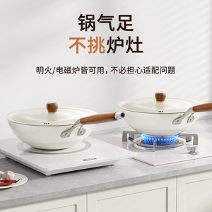 <b>Lightweight</b> <b>Iron</b> Wok Non Stick Flat Bottom For Induction And Gas Stoves With No Coating - Product Image 5