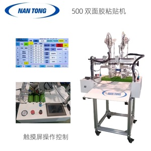 Applicateur manuel de ruban adhésif double face Nantou 500 700 1000 pour machine de ligne de production - Product Image 5
