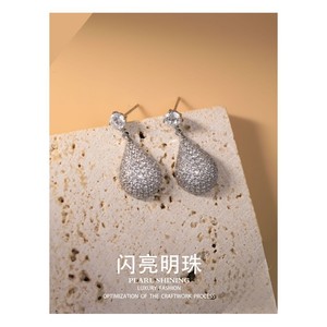 Conjunto de collar y pendientes de aleación de cobre con diseño de gota de agua, joyería de fiesta con microincrustaciones, conjuntos de joyería de moda para mujer - Product Image 2