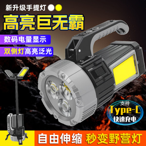 Camping Lamp 3xP70 LED Rechargeable With COB Side <b>Light</b> Portable <b>Work</b> <b>Light</b> For Outdoor Use - Product Image 2