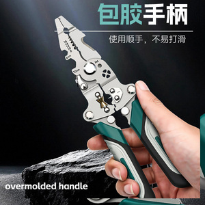 <span class=keywords><strong>Pince</strong></span> multifonction pliable pour électriciens, coupe-fils et dénudeur tout-en-un, poignée en acier au carbone, vente directe usine - Product Image 2